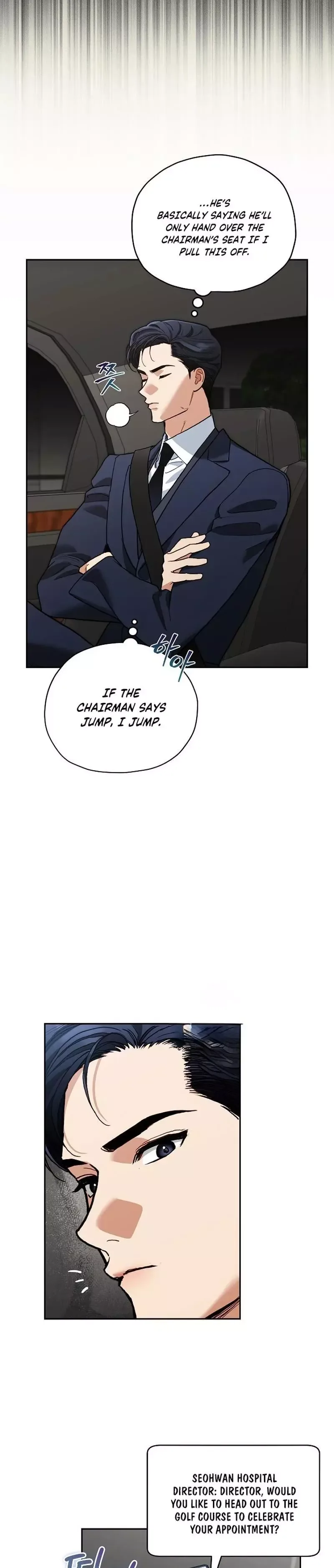 Emergency Flirting Chapter 2 page 22