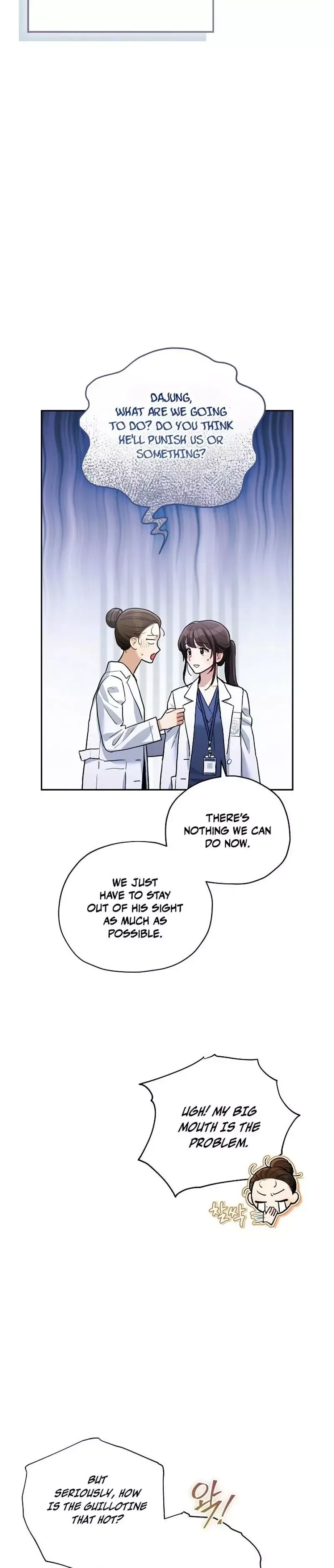 Emergency Flirting Chapter 2 page 11