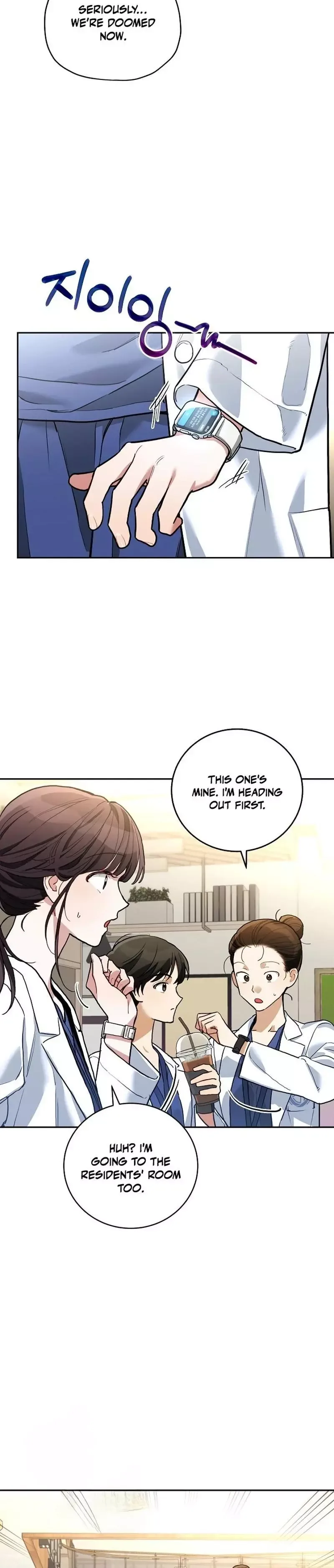 Emergency Flirting Chapter 2 page 7