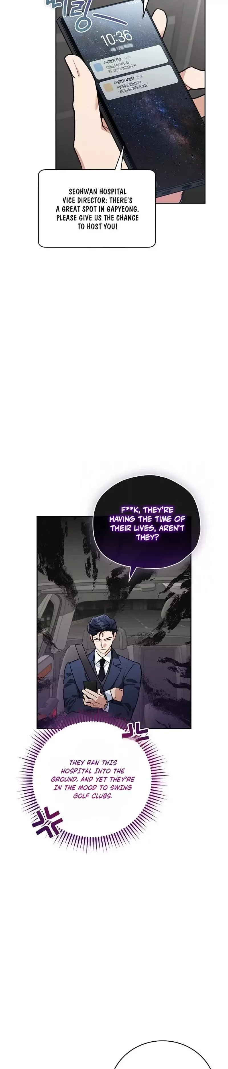 Emergency Flirting Chapter 2 page 23