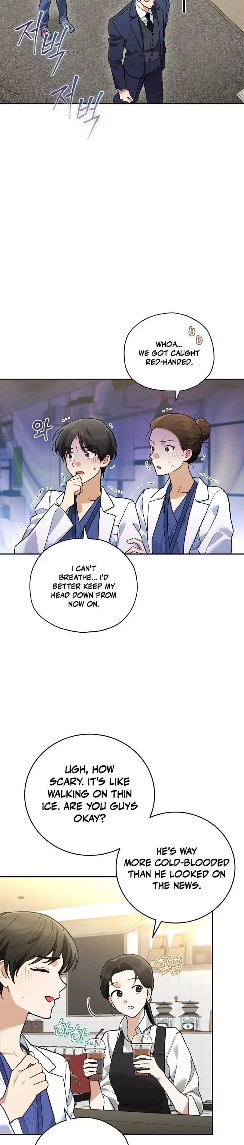 Emergency Flirting Chapter 2 page 6