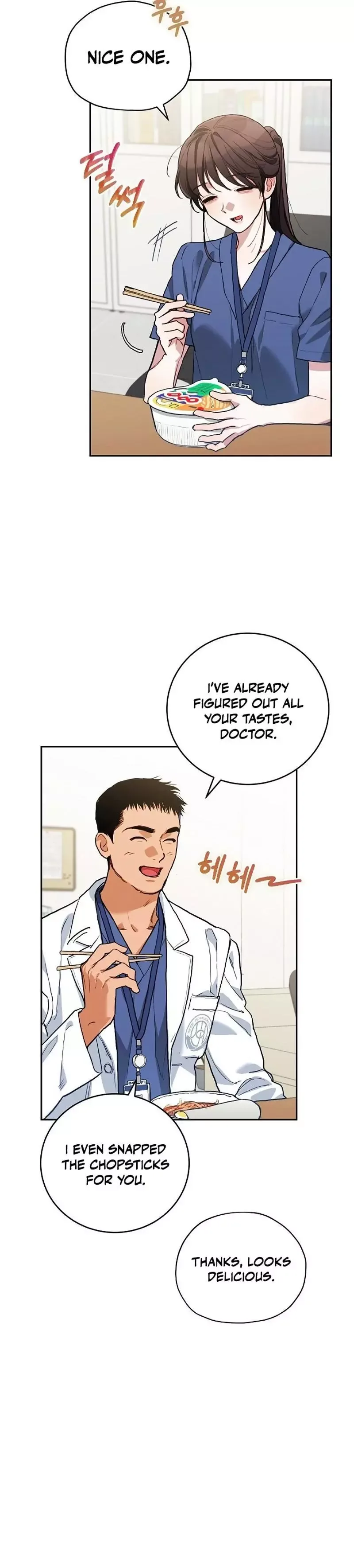 Emergency Flirting Chapter 2 page 27