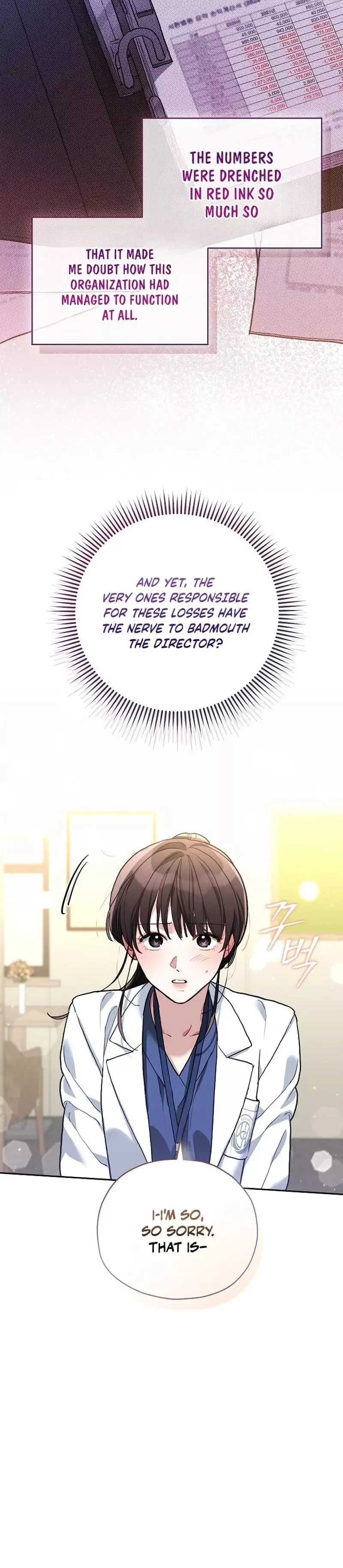 Emergency Flirting Chapter 2 page 4