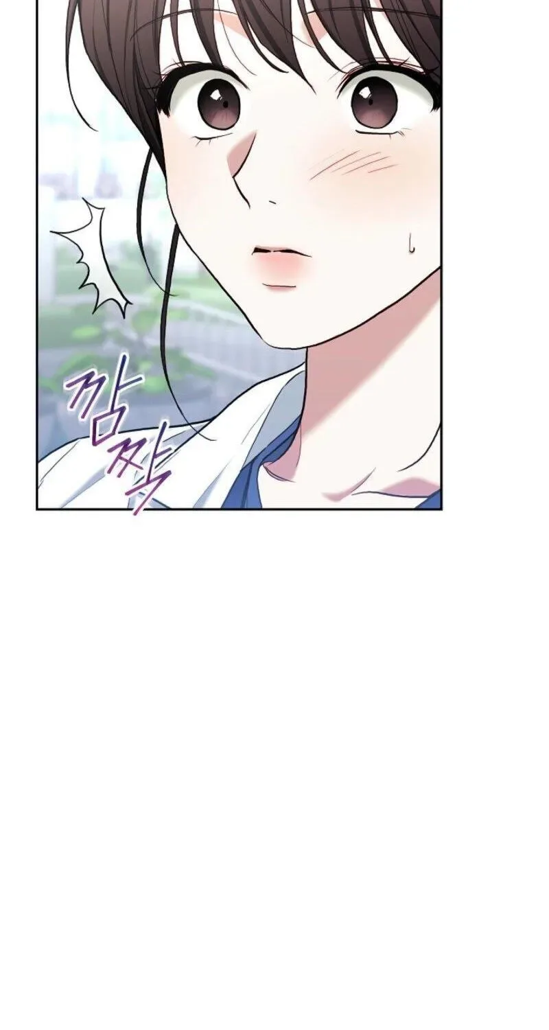 Emergency Flirting Chapter 21 page 49