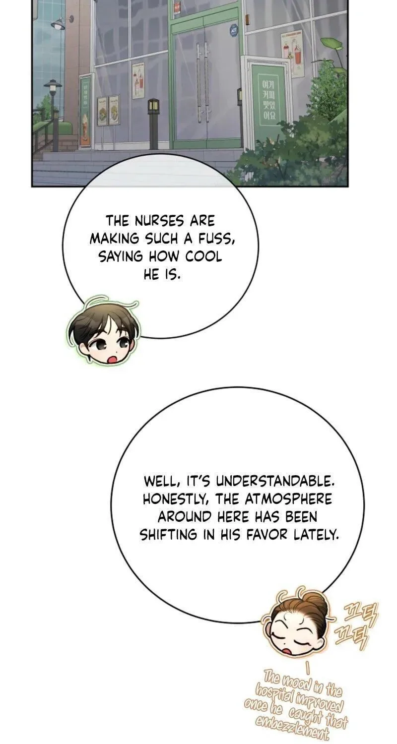 Emergency Flirting Chapter 21 page 52