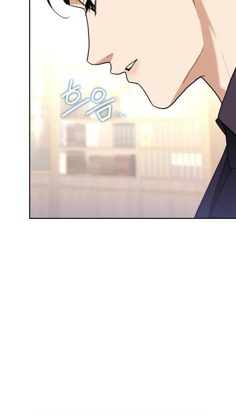 Emergency Flirting Chapter 22 page 32
