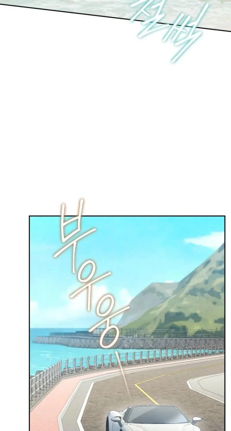 Emergency Flirting Chapter 22 page 77