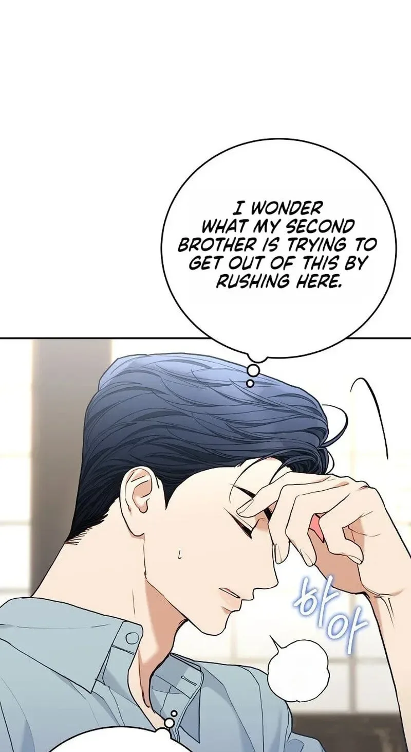 Emergency Flirting Chapter 23 page 11