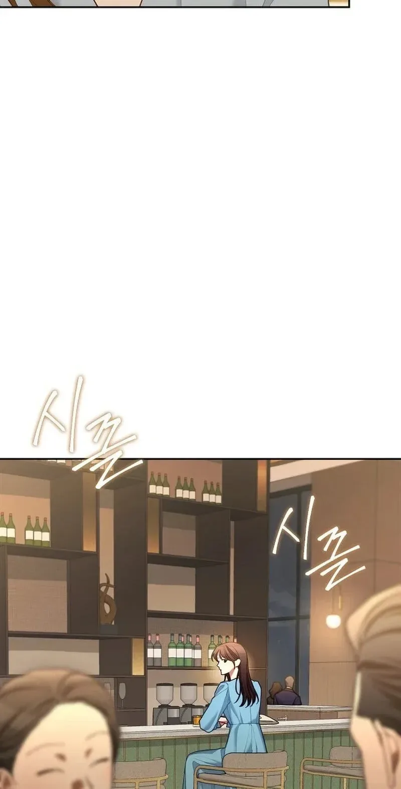 Emergency Flirting Chapter 23 page 22