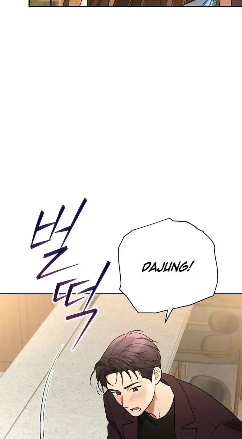 Emergency Flirting Chapter 23 page 43