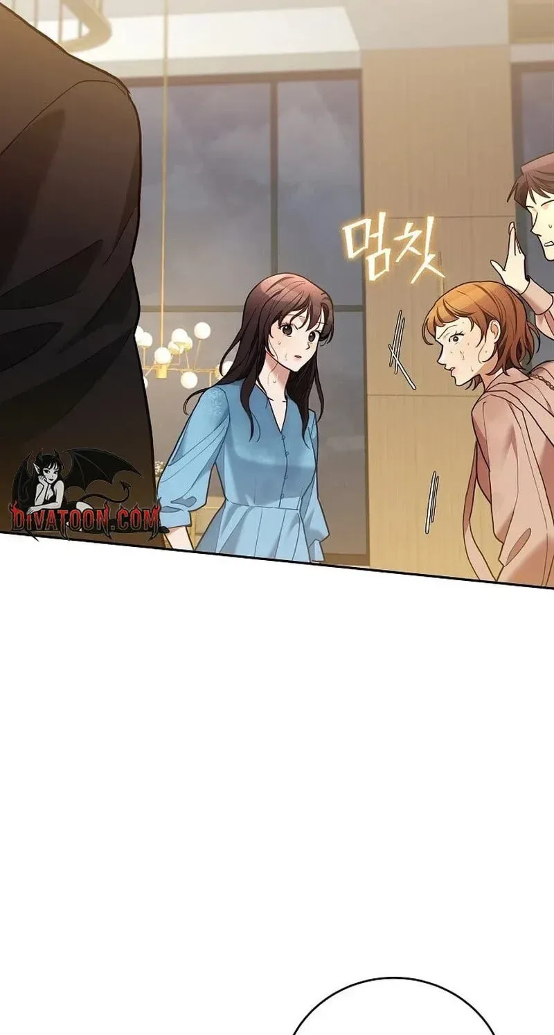 Emergency Flirting Chapter 23 page 75