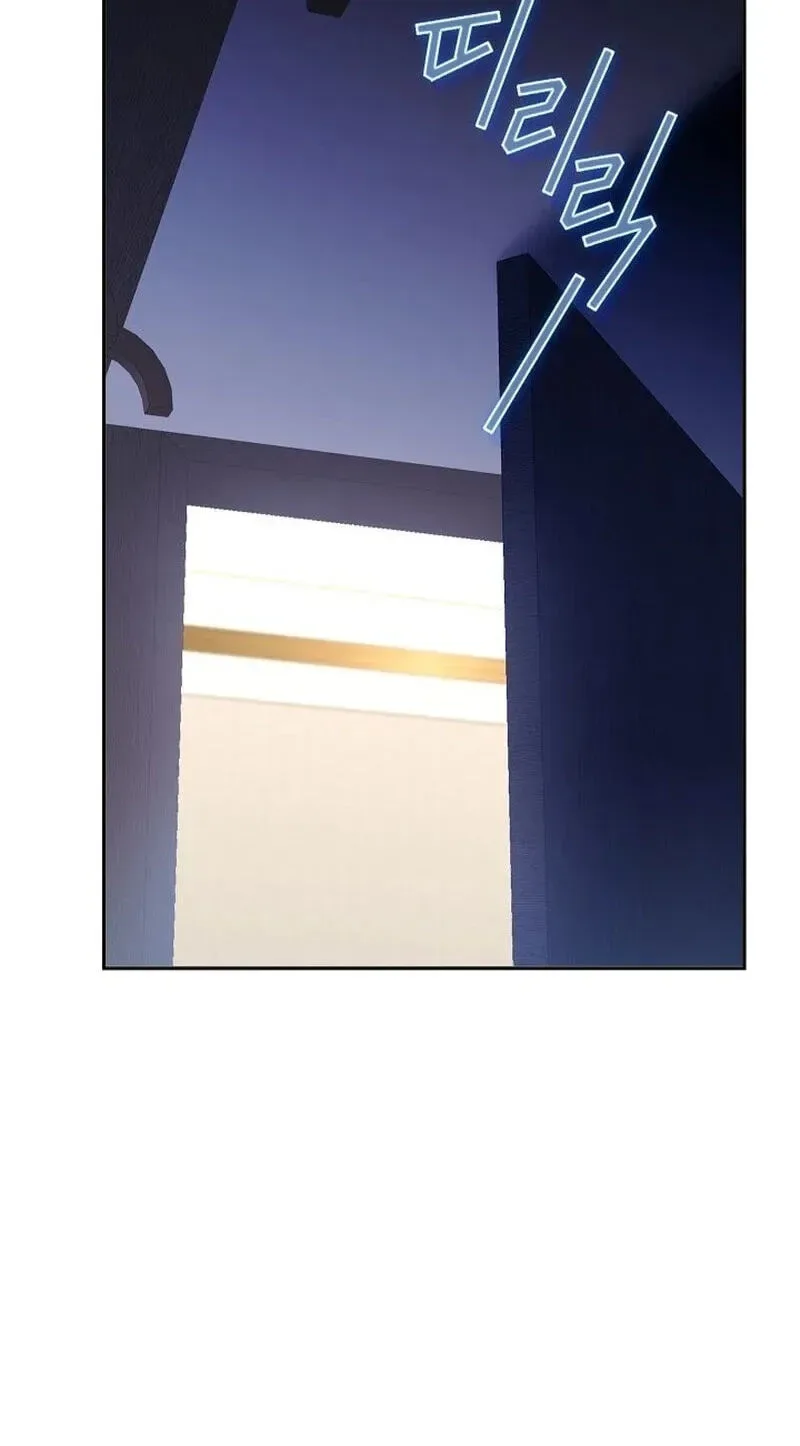 Emergency Flirting Chapter 24 page 52