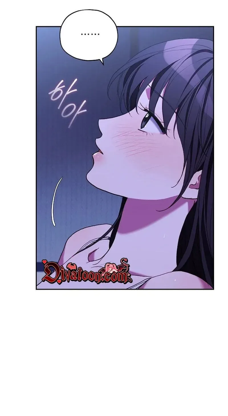 Emergency Flirting Chapter 25 page 76