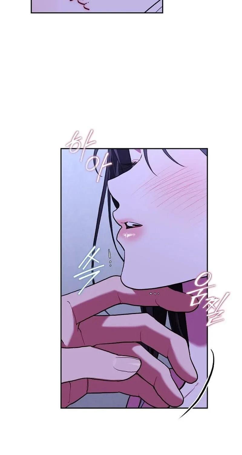 Emergency Flirting Chapter 26 page 27