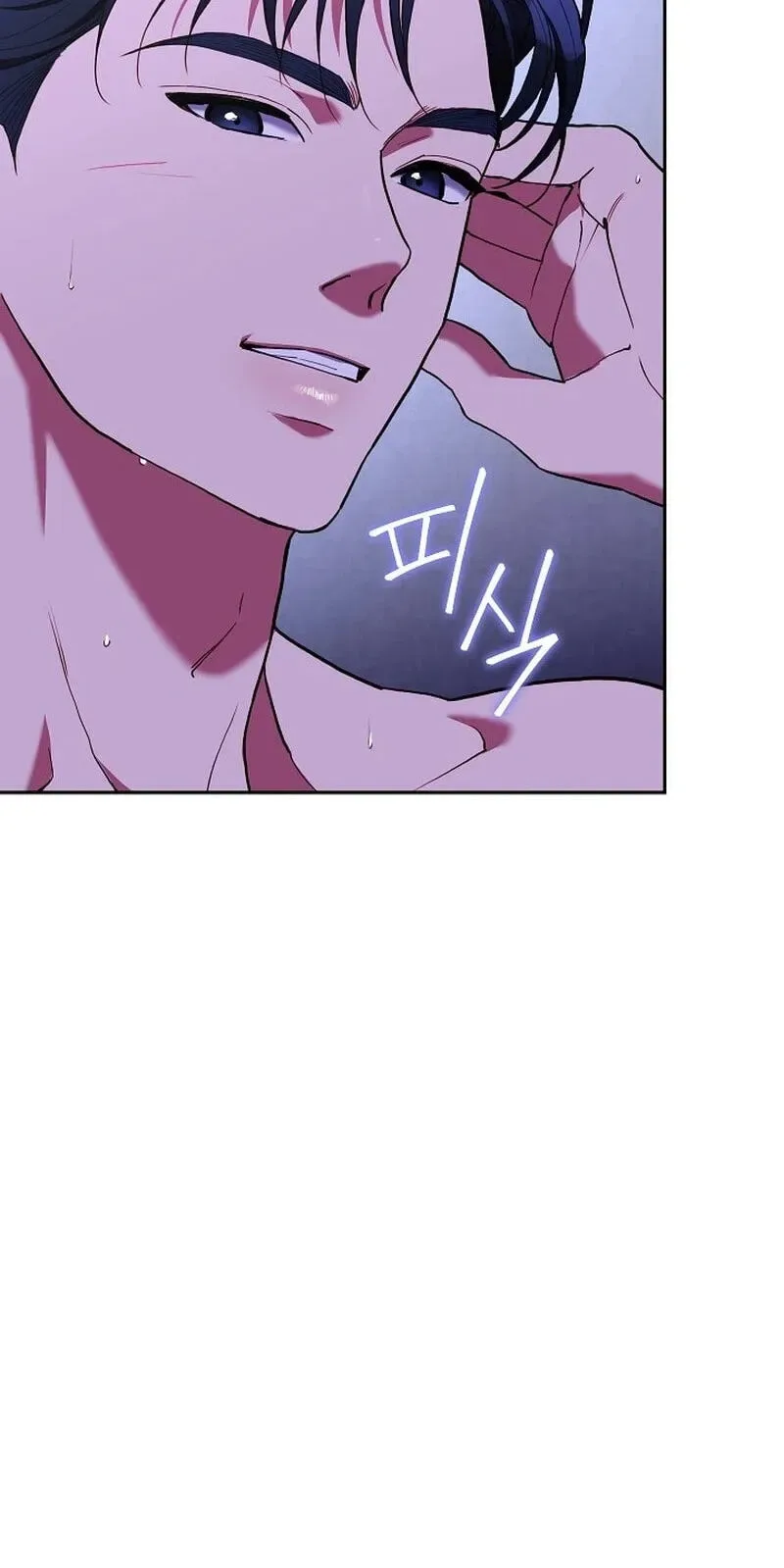 Emergency Flirting Chapter 26 page 57