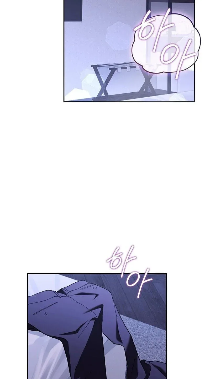 Emergency Flirting Chapter 27 page 16