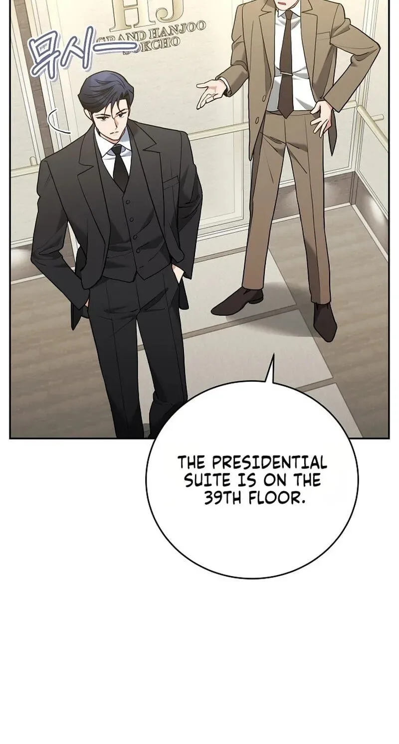 Emergency Flirting Chapter 27 page 74