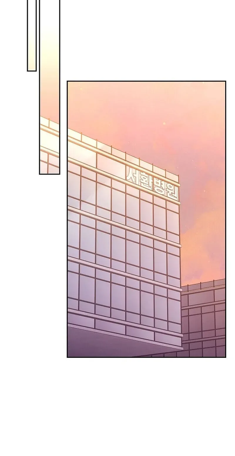 Emergency Flirting Chapter 28 page 32