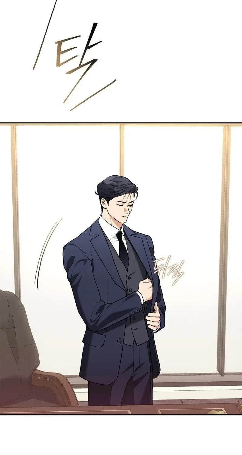 Emergency Flirting Chapter 28 page 43