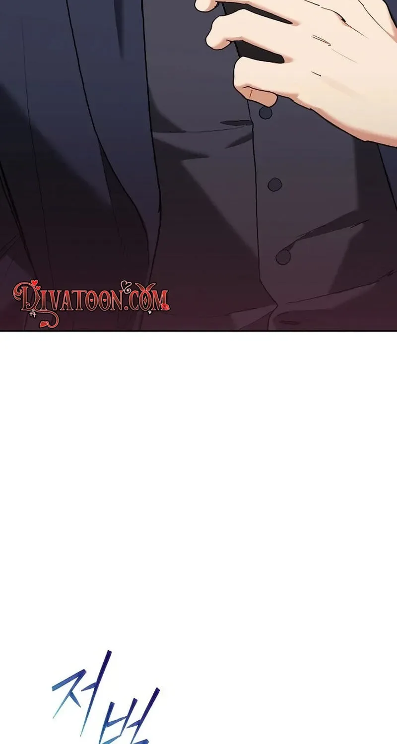 Emergency Flirting Chapter 28 page 54
