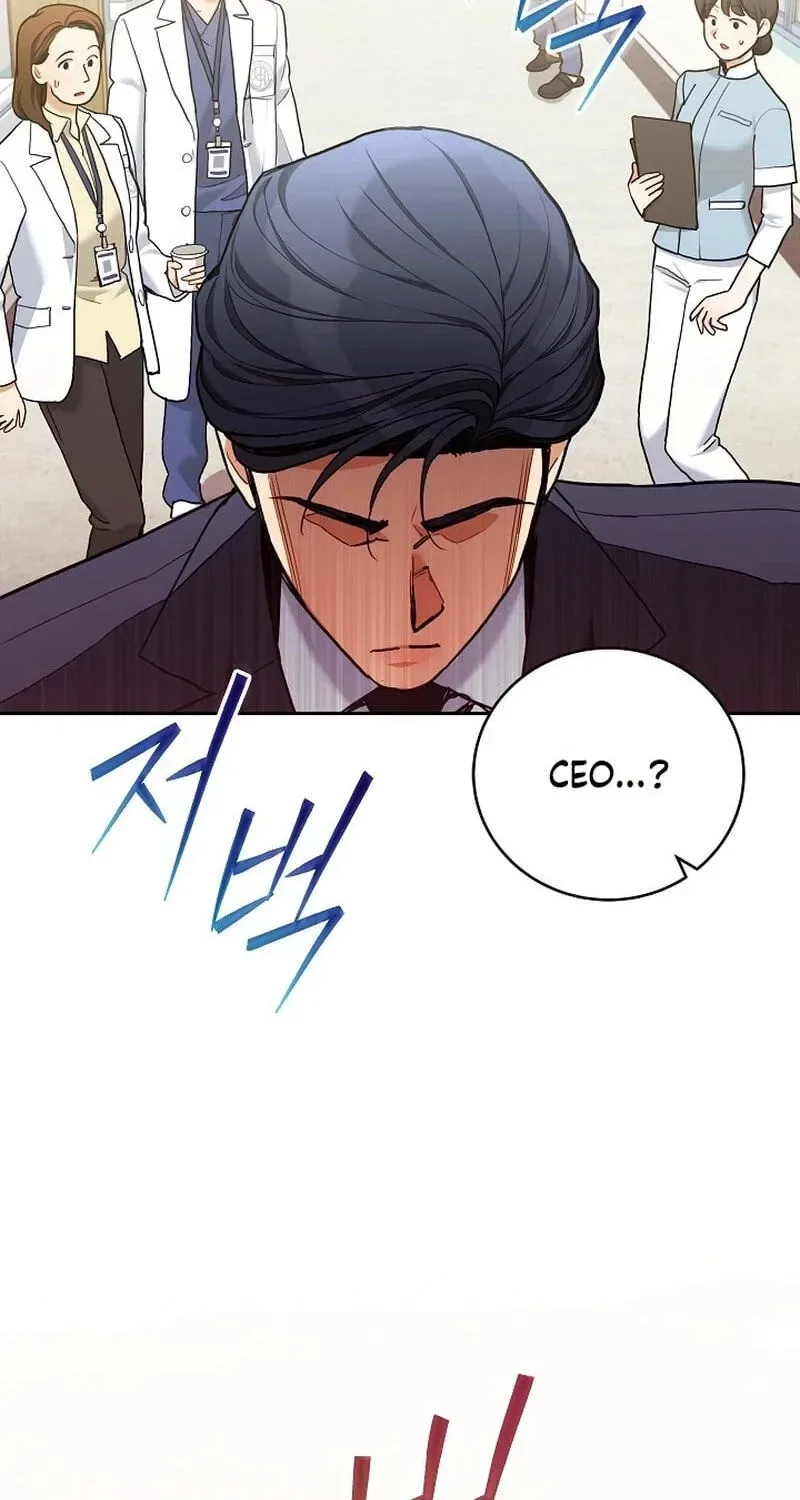 Emergency Flirting Chapter 28 page 56
