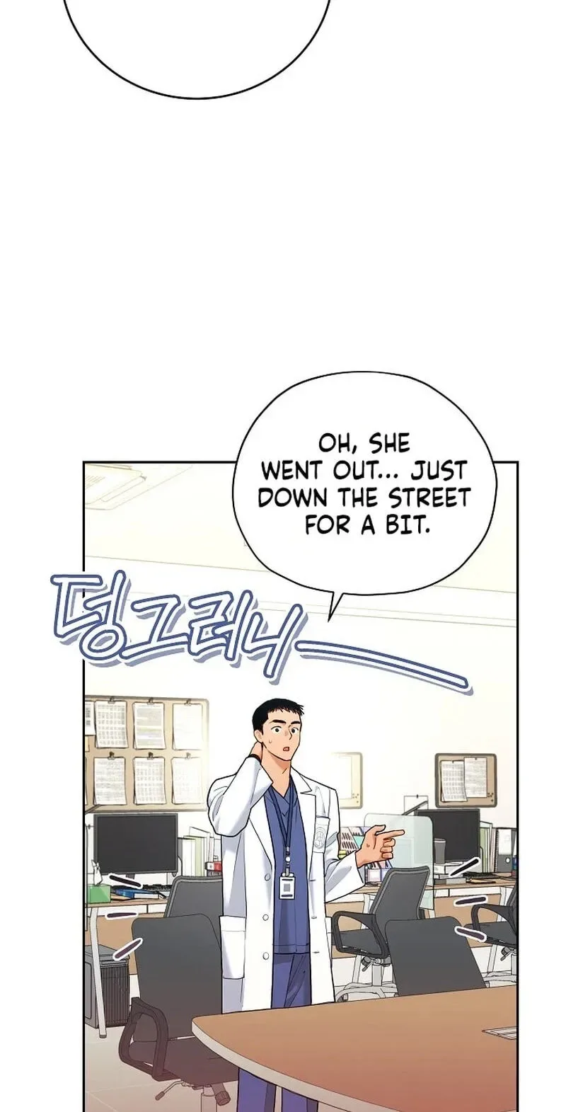 Emergency Flirting Chapter 28 page 60