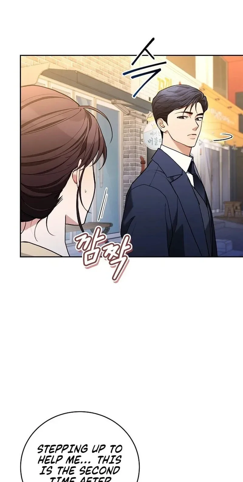 Emergency Flirting Chapter 29 page 61