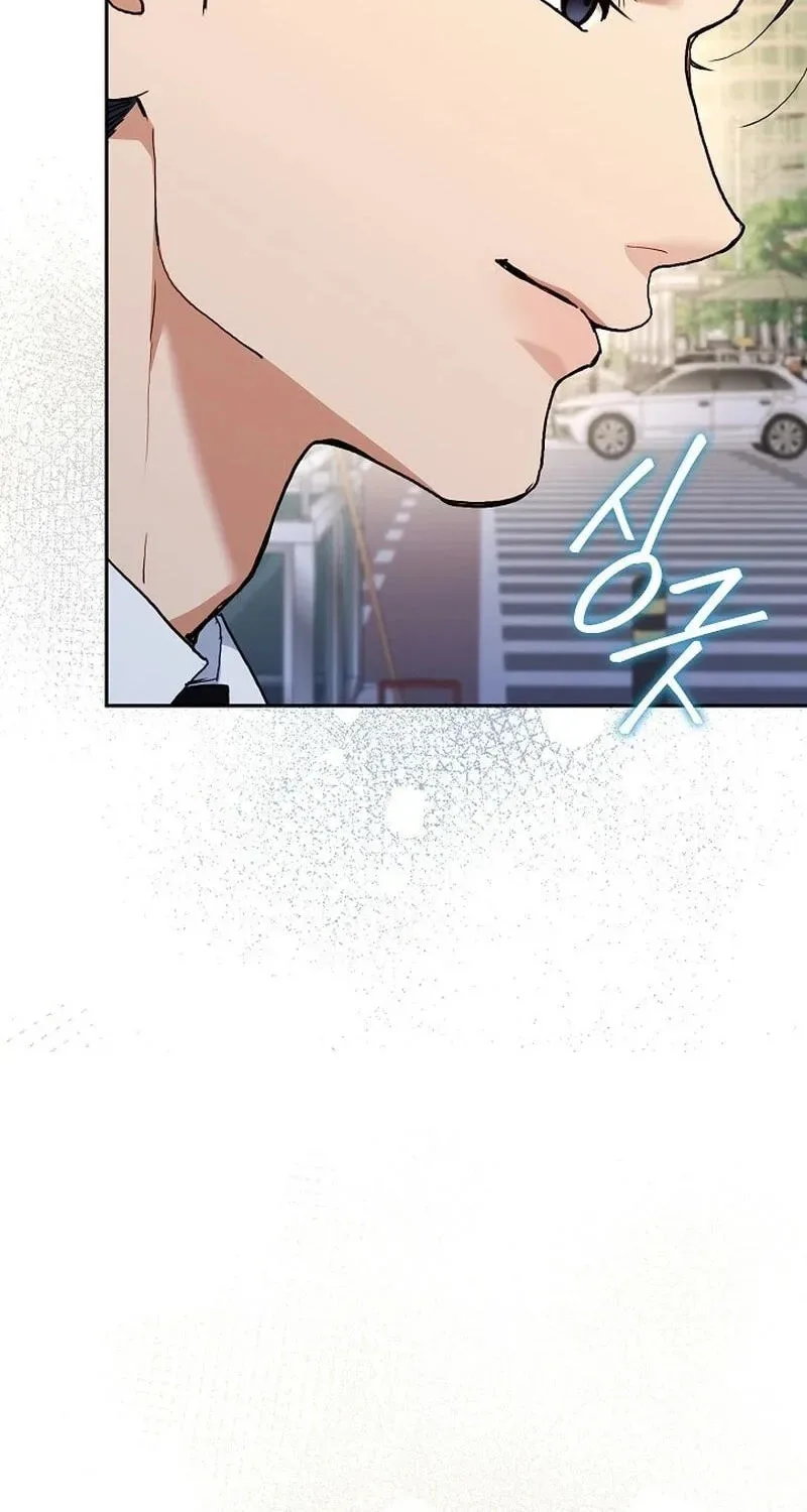 Emergency Flirting Chapter 29 page 76