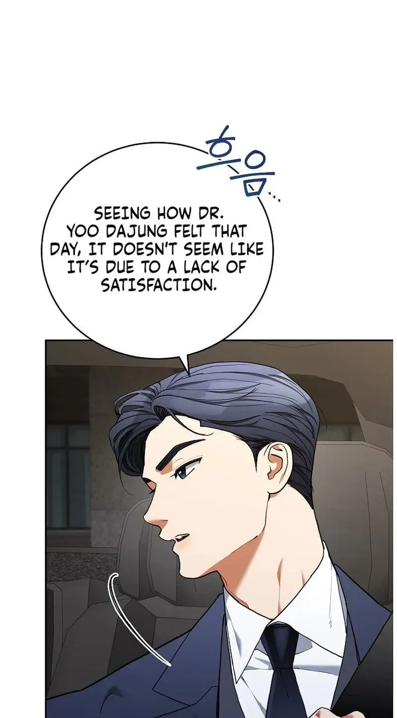 Emergency Flirting Chapter 30 page 9