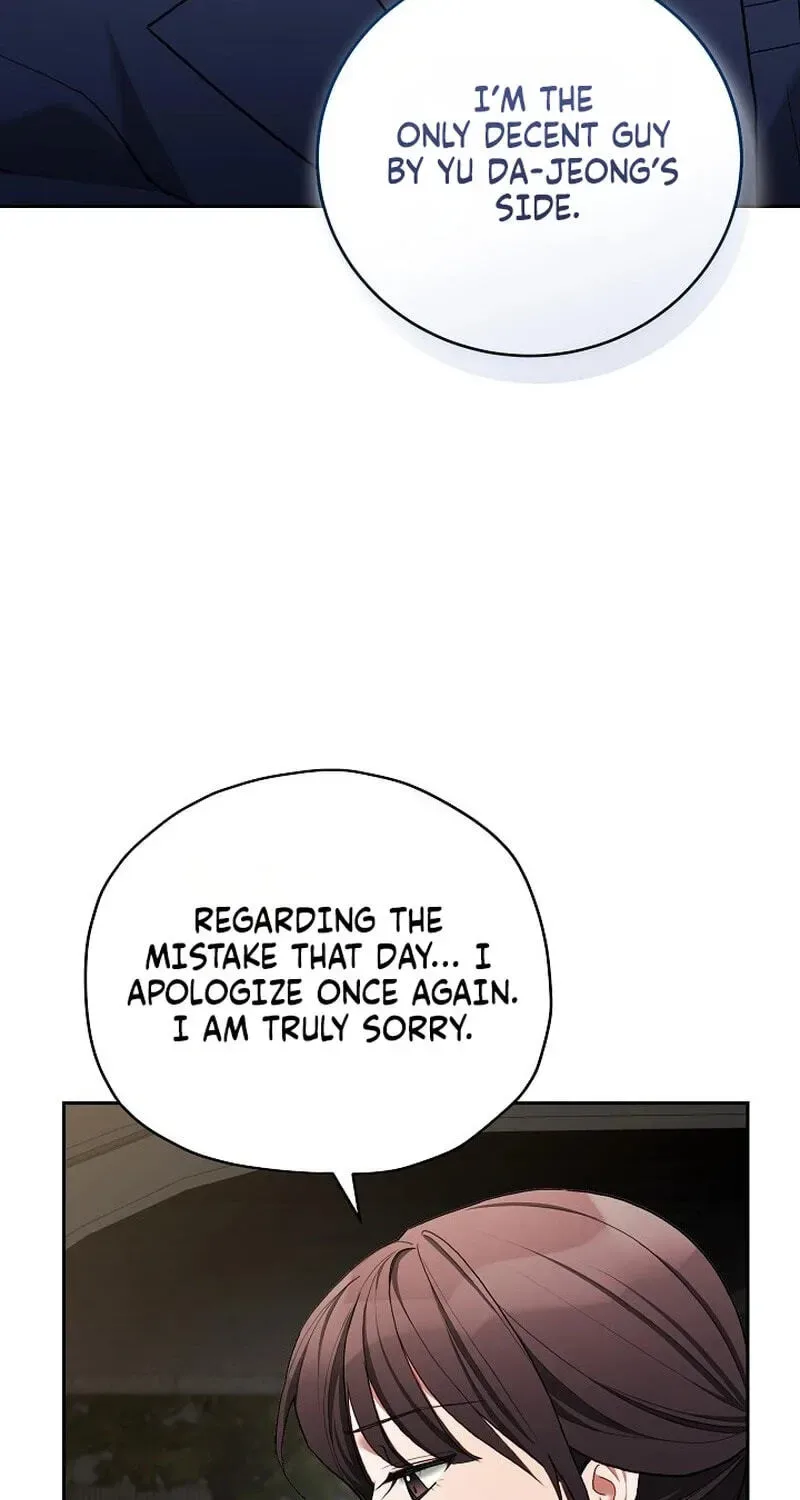Emergency Flirting Chapter 30 page 31