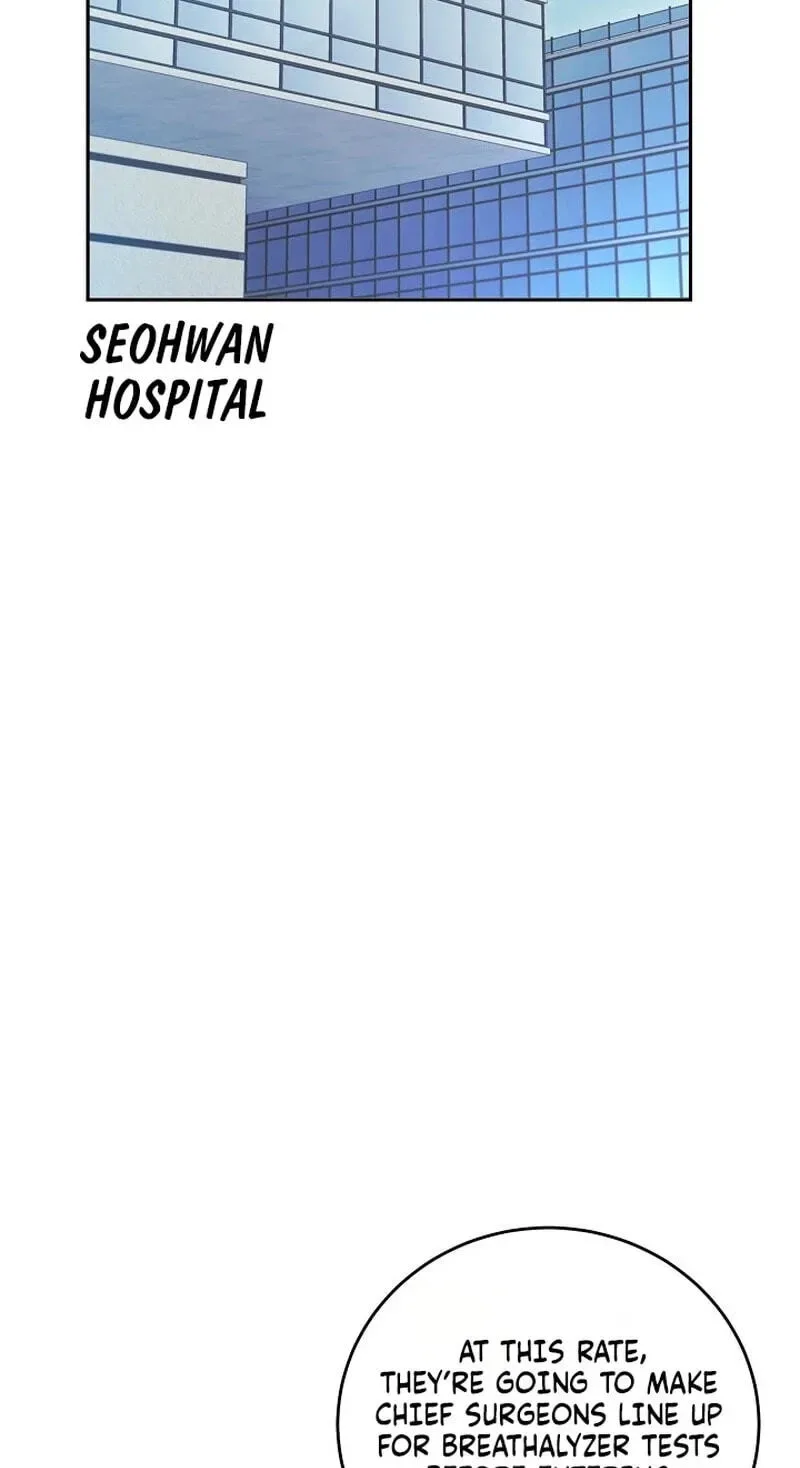 Emergency Flirting Chapter 30 page 73