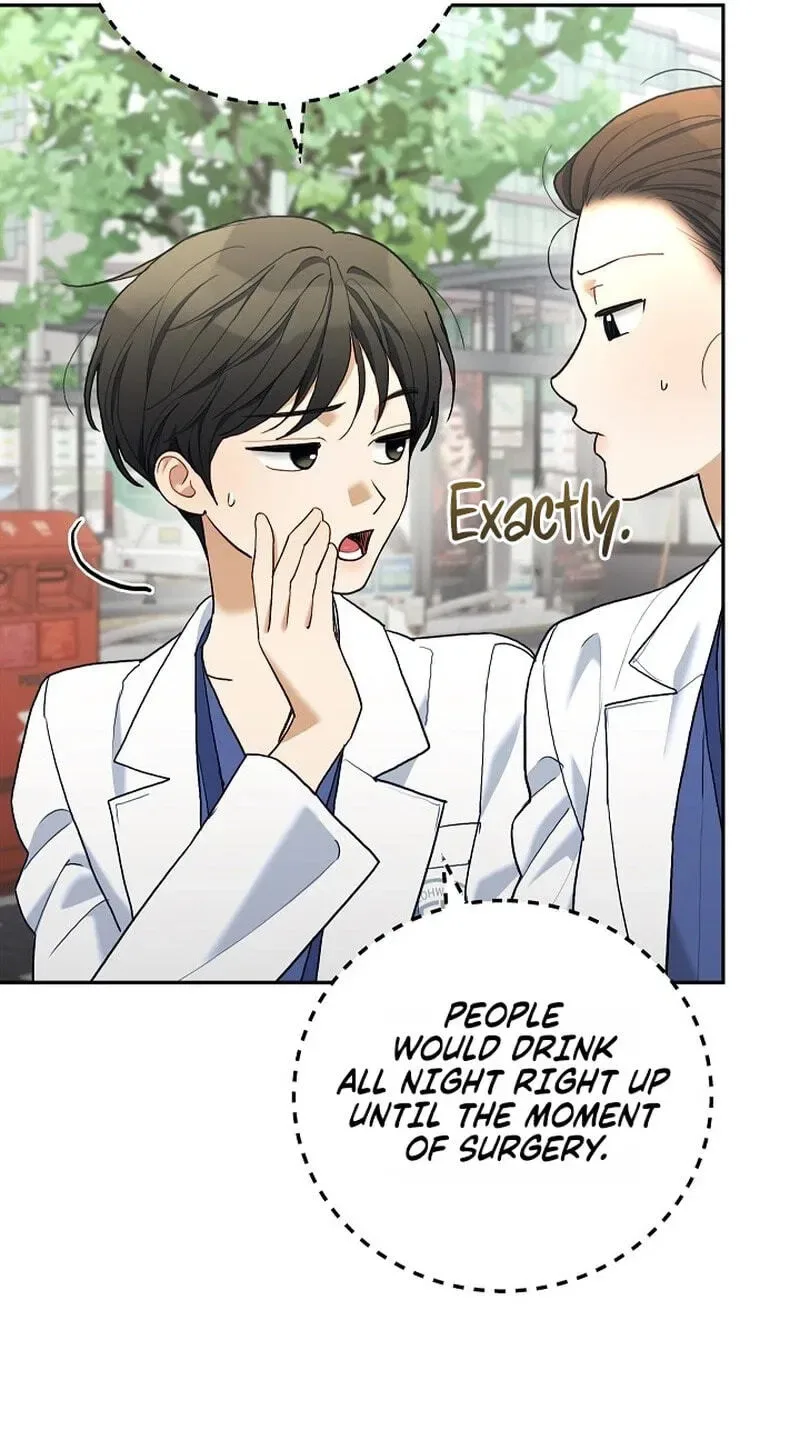 Emergency Flirting Chapter 30 page 77