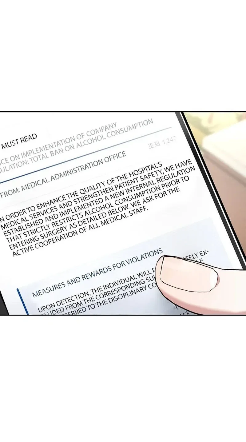 Emergency Flirting Chapter 30 page 81