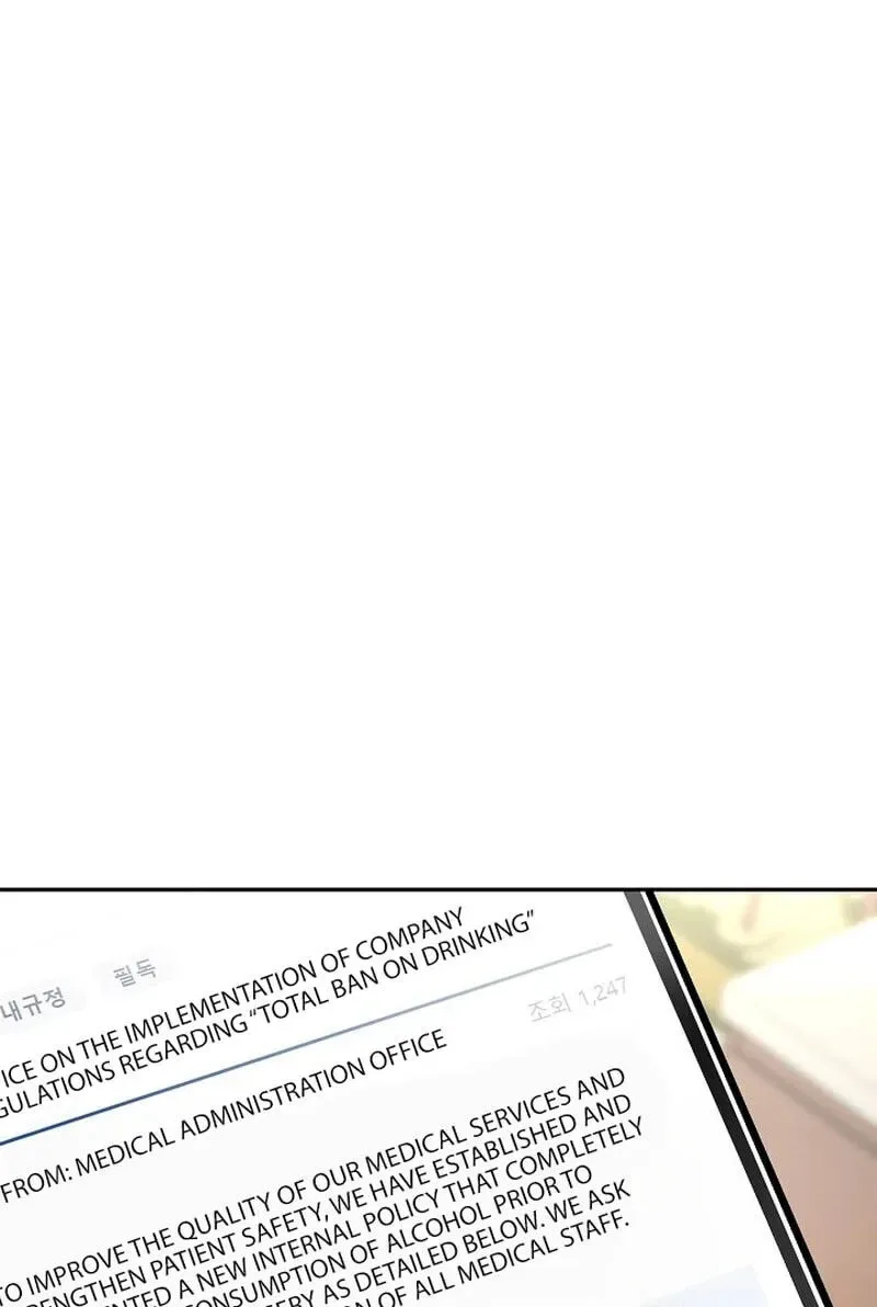 Emergency Flirting Chapter 31 page 2