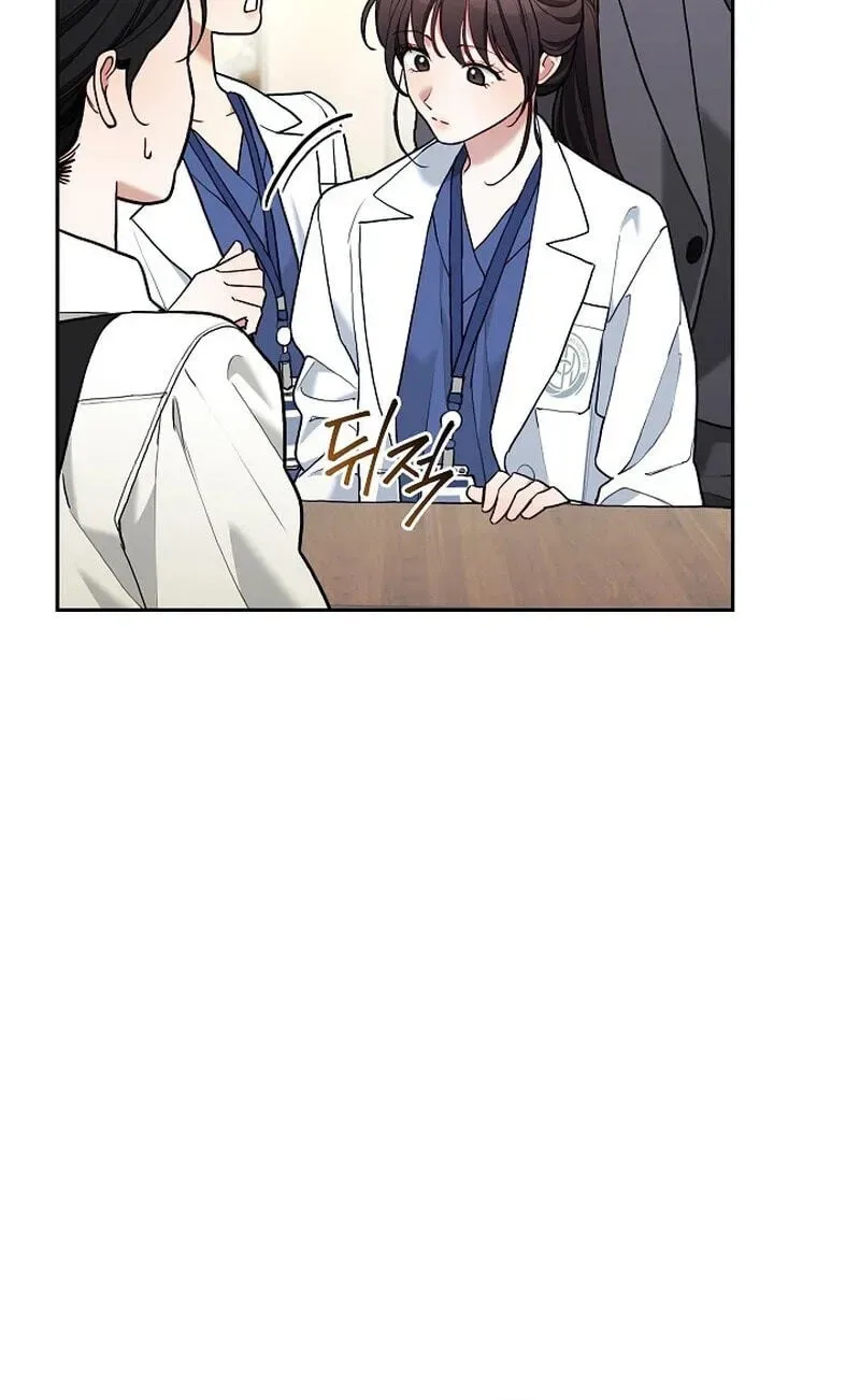 Emergency Flirting Chapter 31 page 12