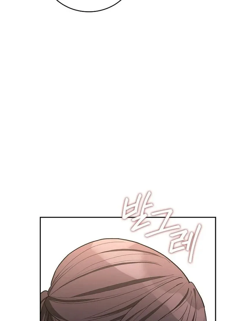 Emergency Flirting Chapter 31 page 67