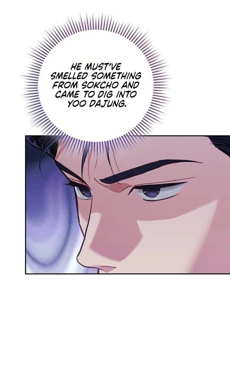 Emergency Flirting Chapter 32 page 22