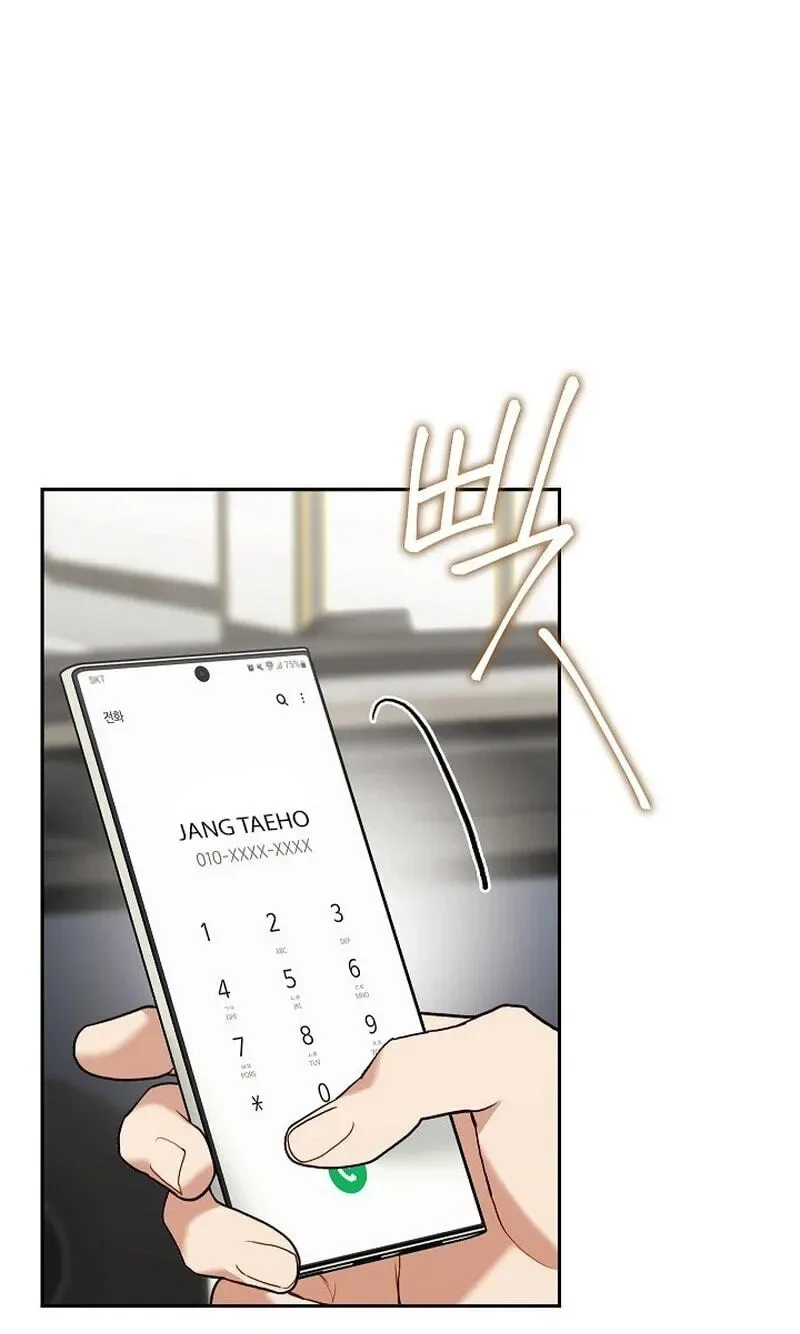 Emergency Flirting Chapter 32 page 62