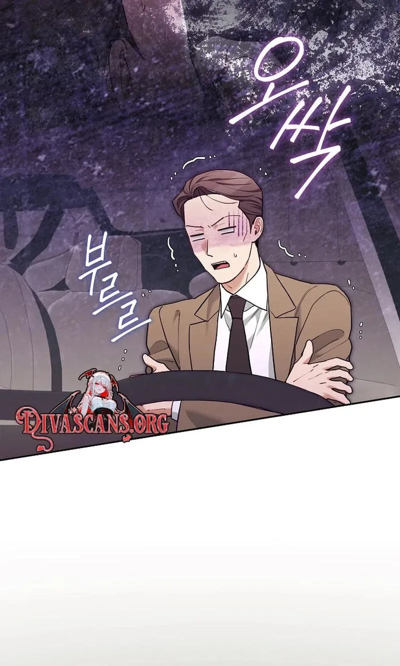 Emergency Flirting Chapter 32 page 78