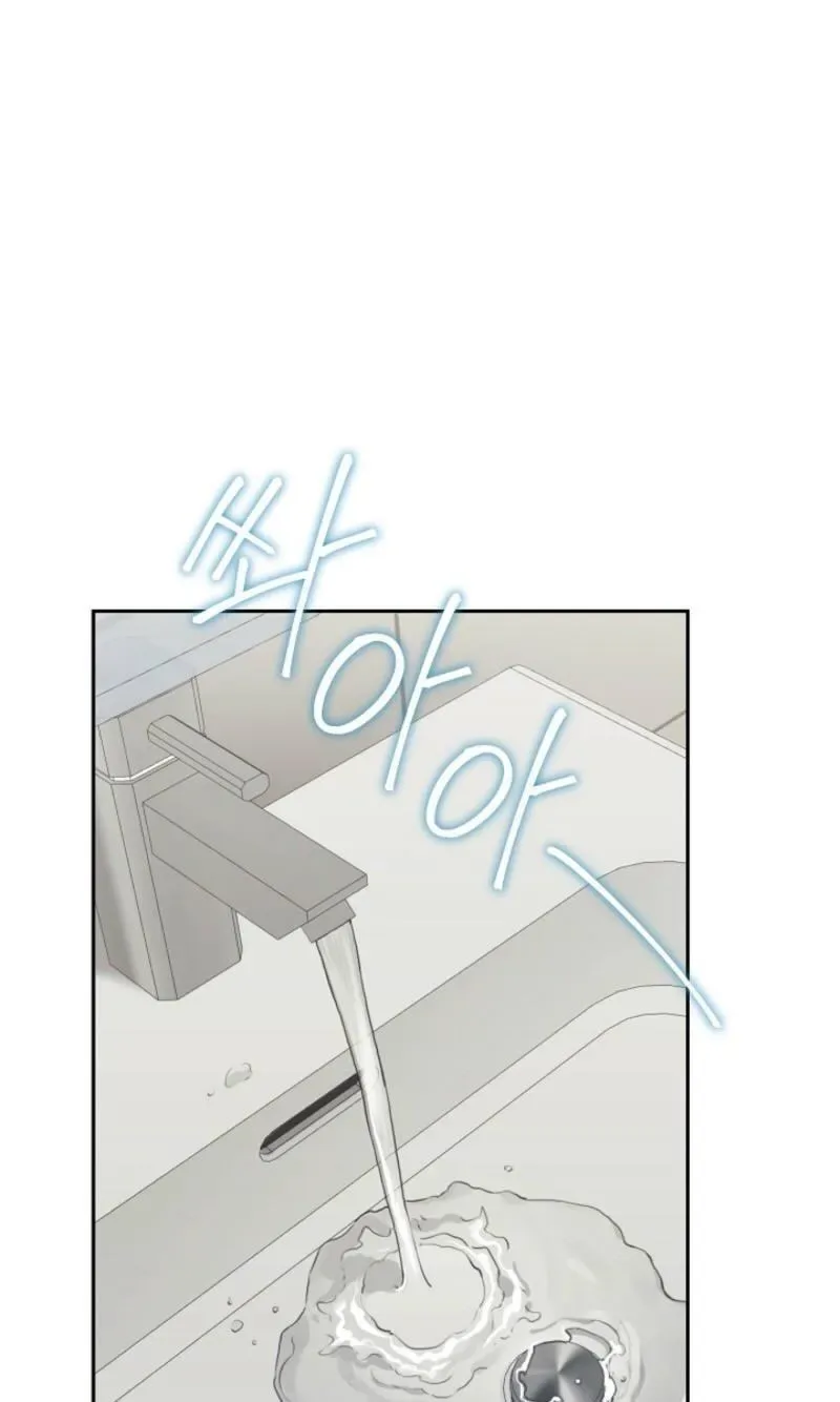 Emergency Flirting Chapter 33 page 70