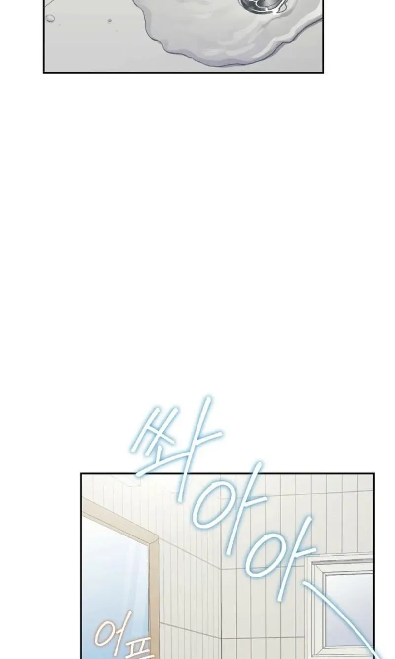 Emergency Flirting Chapter 33 page 71