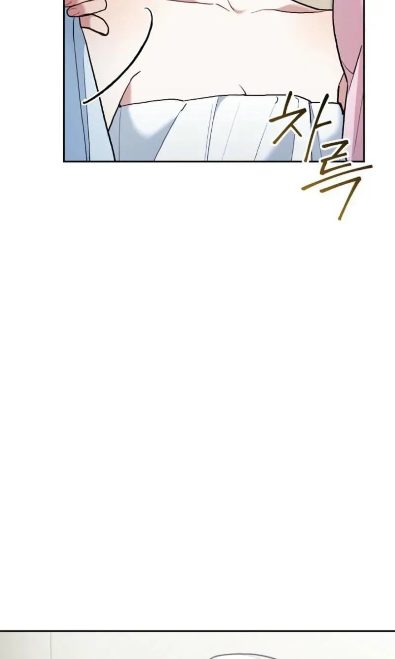 Emergency Flirting Chapter 33 page 77