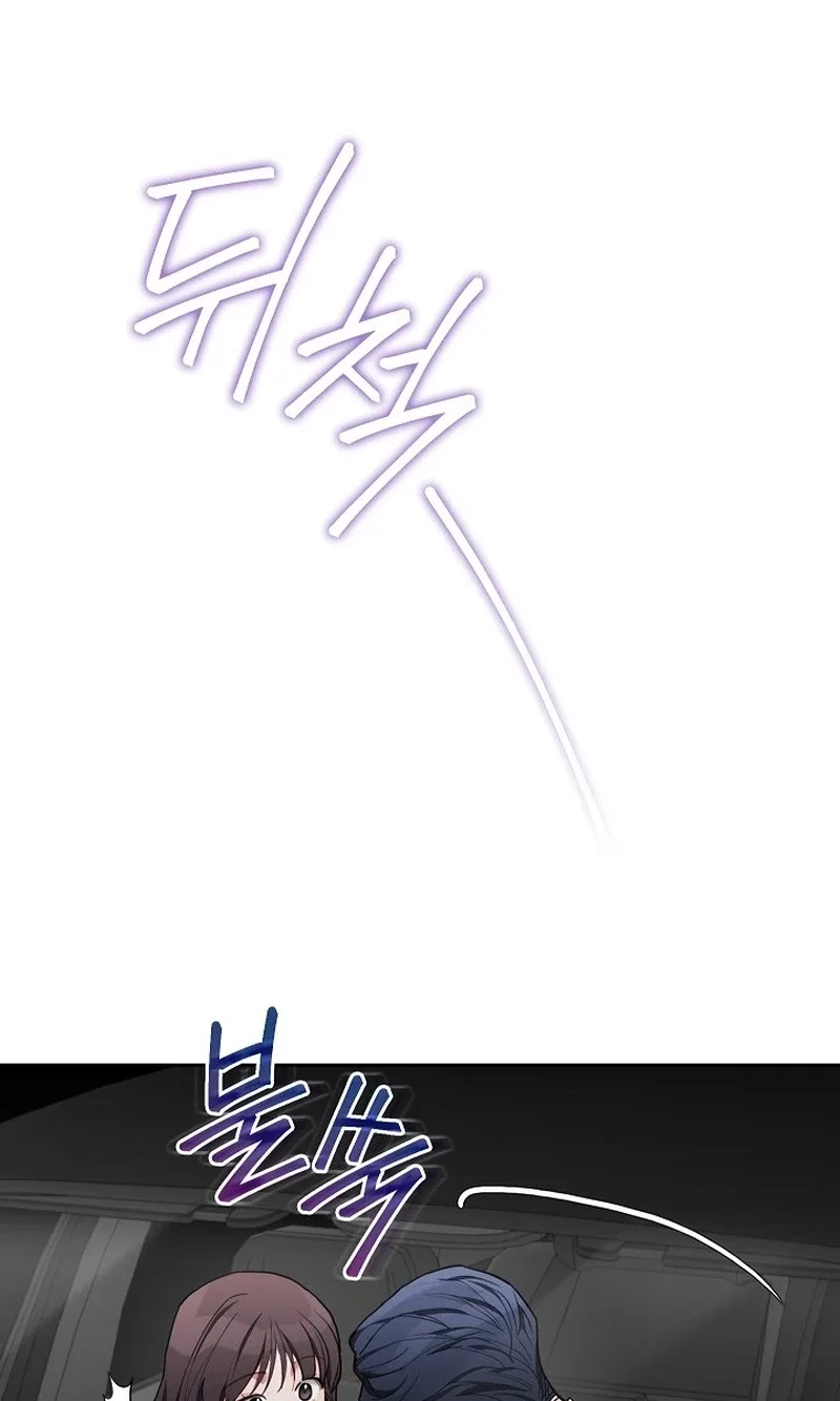 Emergency Flirting Chapter 35 page 27