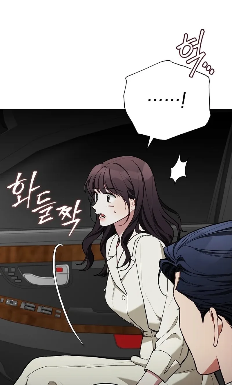 Emergency Flirting Chapter 35 page 11
