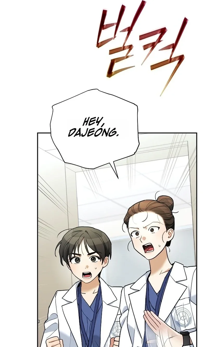 Emergency Flirting Chapter 36 page 3