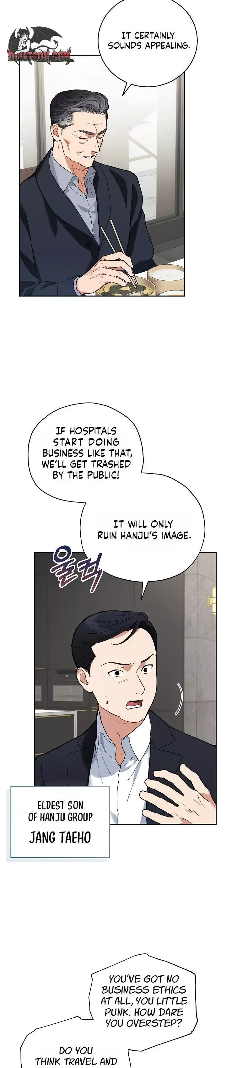Emergency Flirting Chapter 4 page 7