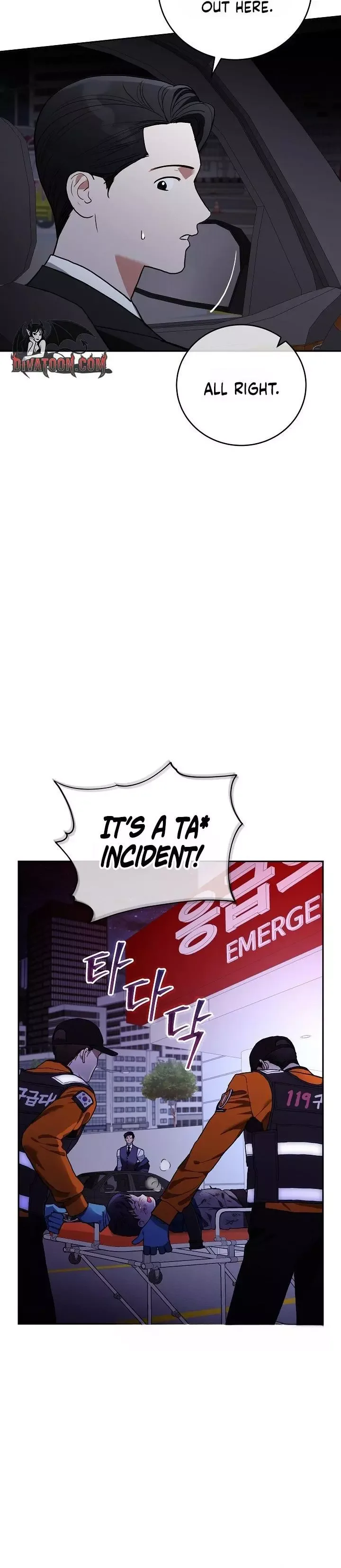 Emergency Flirting Chapter 4 page 16