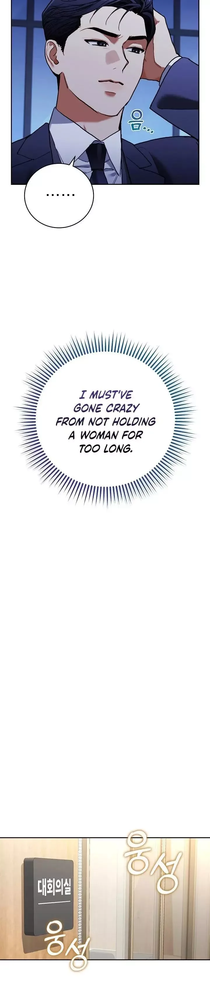 Emergency Flirting Chapter 5 page 14