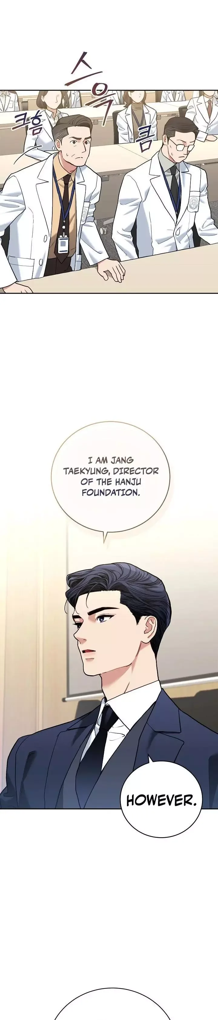 Emergency Flirting Chapter 5 page 18