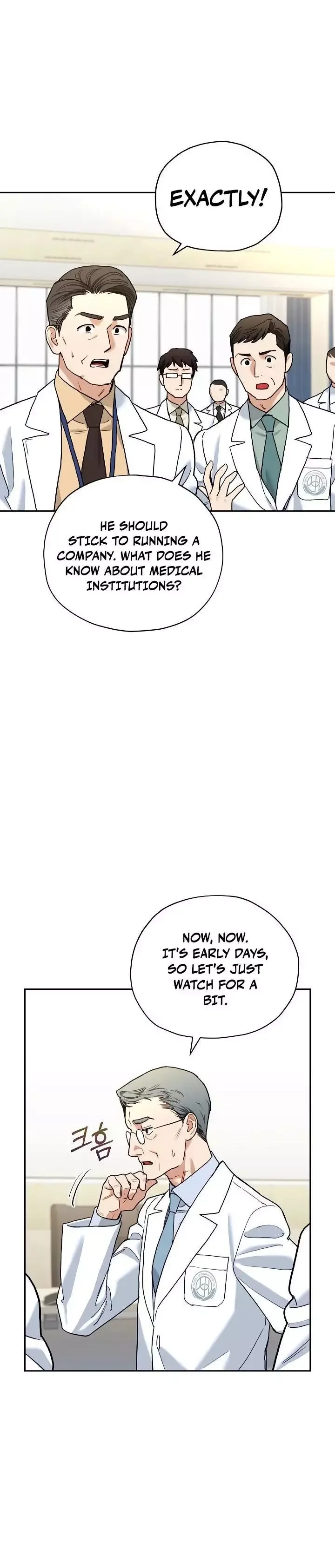 Emergency Flirting Chapter 5 page 16